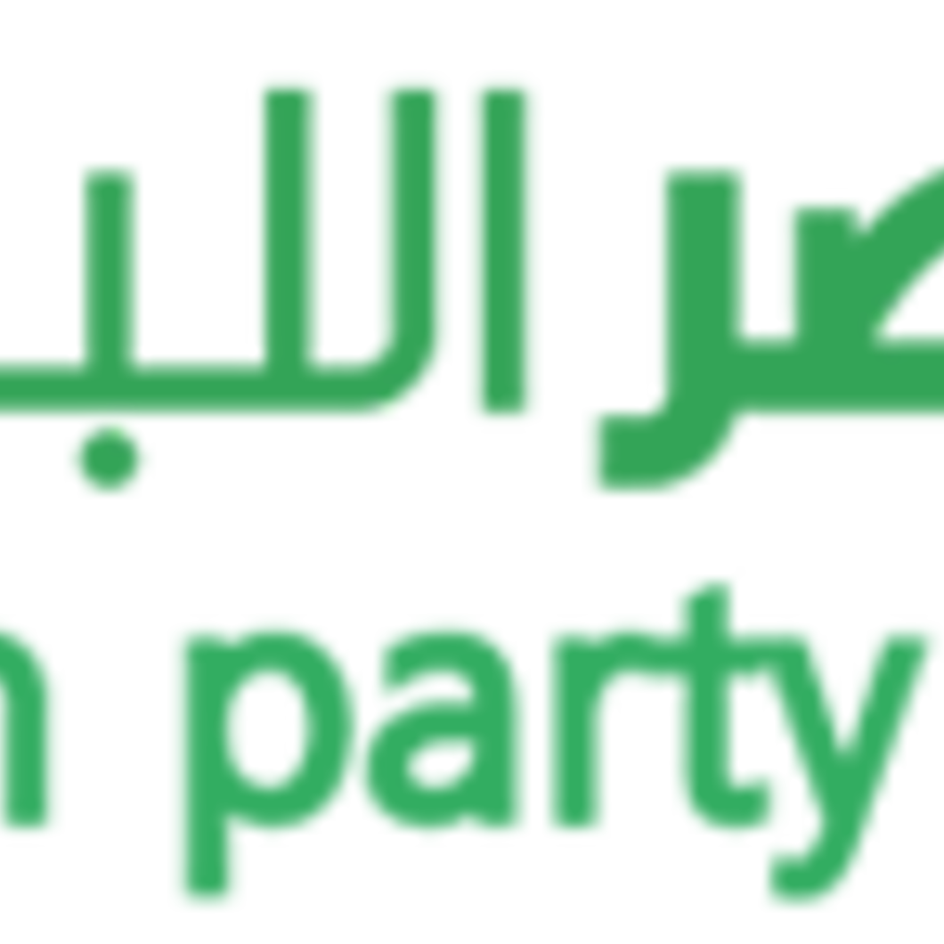 Foto van logo GPL