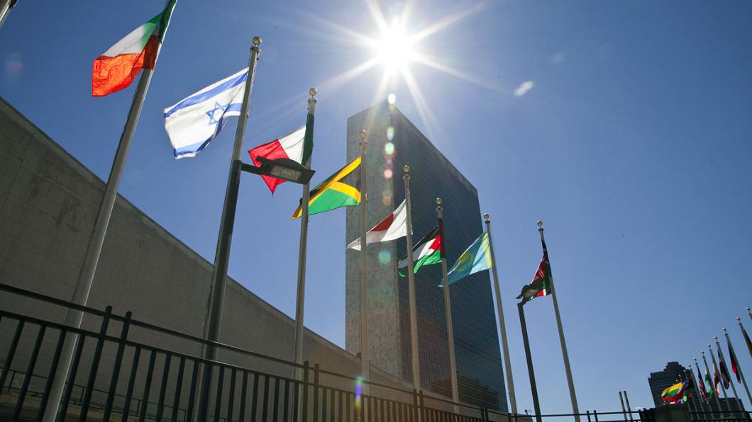 VN-gebouw in New York